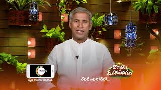Aarogyame Mahayogam | Premiere Ep 426 Preview - Nov 25 2021 | Before ZEE Telugu | Telugu TV Serial screenshot 4