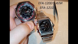 EFA-121D-1A  vs   EFA-120D-1A. ВЫБОР