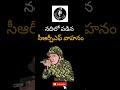 CRPF vehicle slides in water | నదిలో పడిన సీఆర్పీఎఫ్ వాహనం#shorts #jammukashmir #crpf #newstoday
