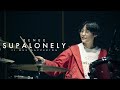 Supalonely - BENEE ft.Gus Dapperton [ drum cover ]