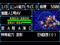 Chin requiem super robot wars compact 3