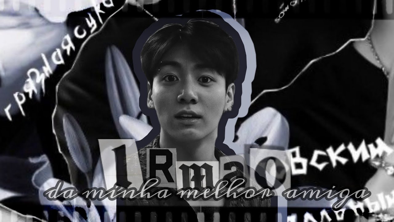 ASMR Jeon Jungkook - Irmão da Minha Melhor Amiga - 1/2