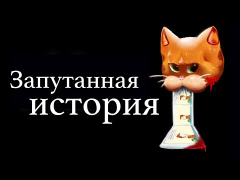 Видео: Жуткая тайна маленькой игры (Last Monday)