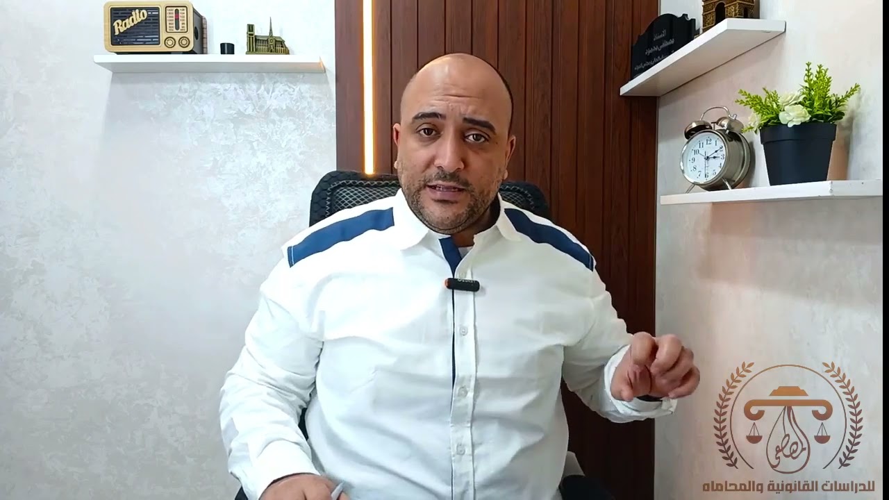 2-  تبعيه الامم المتحده للدول الاعضاء -  ف استمرار عمل الامم المتحده -  هام جدا