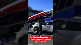 Сапсёрферы Владивостока угнали льдину и устроили на ней карнавал