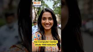 #mkcl #llcdharashiv #students #aitoolsforstudents #ittechnology