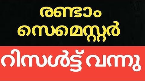 #CALICUT #UNIVERSITY #SEMESTER #EXAM #RESULT #UPDATES