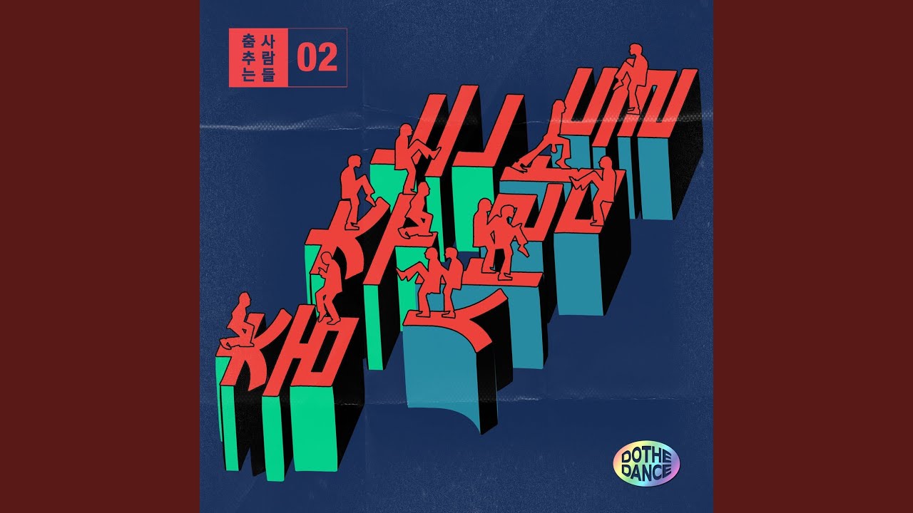 YouTube에서 IDGAF 보기 YouTube에서 IDGAF 보기
