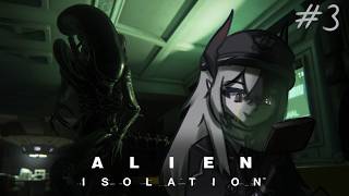【Alien Isolation】Playing with a cute alien doggo