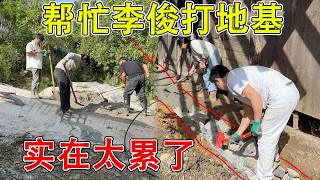 Helping Li Jun Lay The Foundation Was Exhausting Both In Terms Of Labor And Mortar Luckily The
