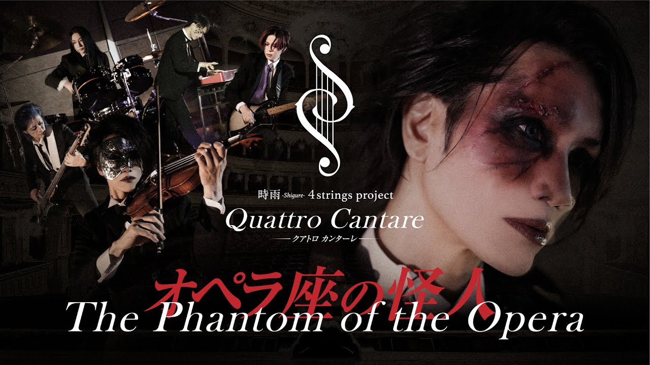 The Phantom of the Opera ／ Quattro Cantare - YouTube