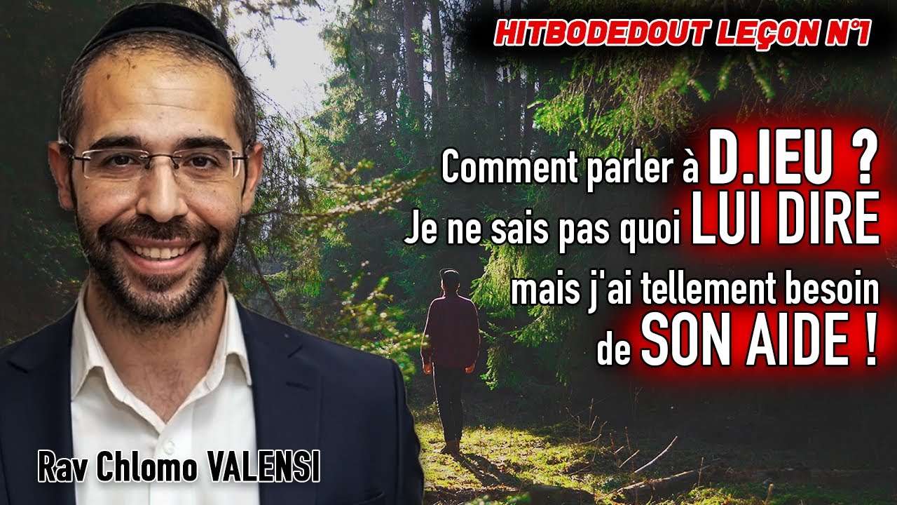 Comment parler à D.IEU ? Je ne sais pas quoi LUI DIRE mais j' ai tellement besoin de SON AIDE !