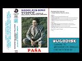 Rodoljub Roki Vulovic I Gordana Lazarevic Pasa Audio 1988