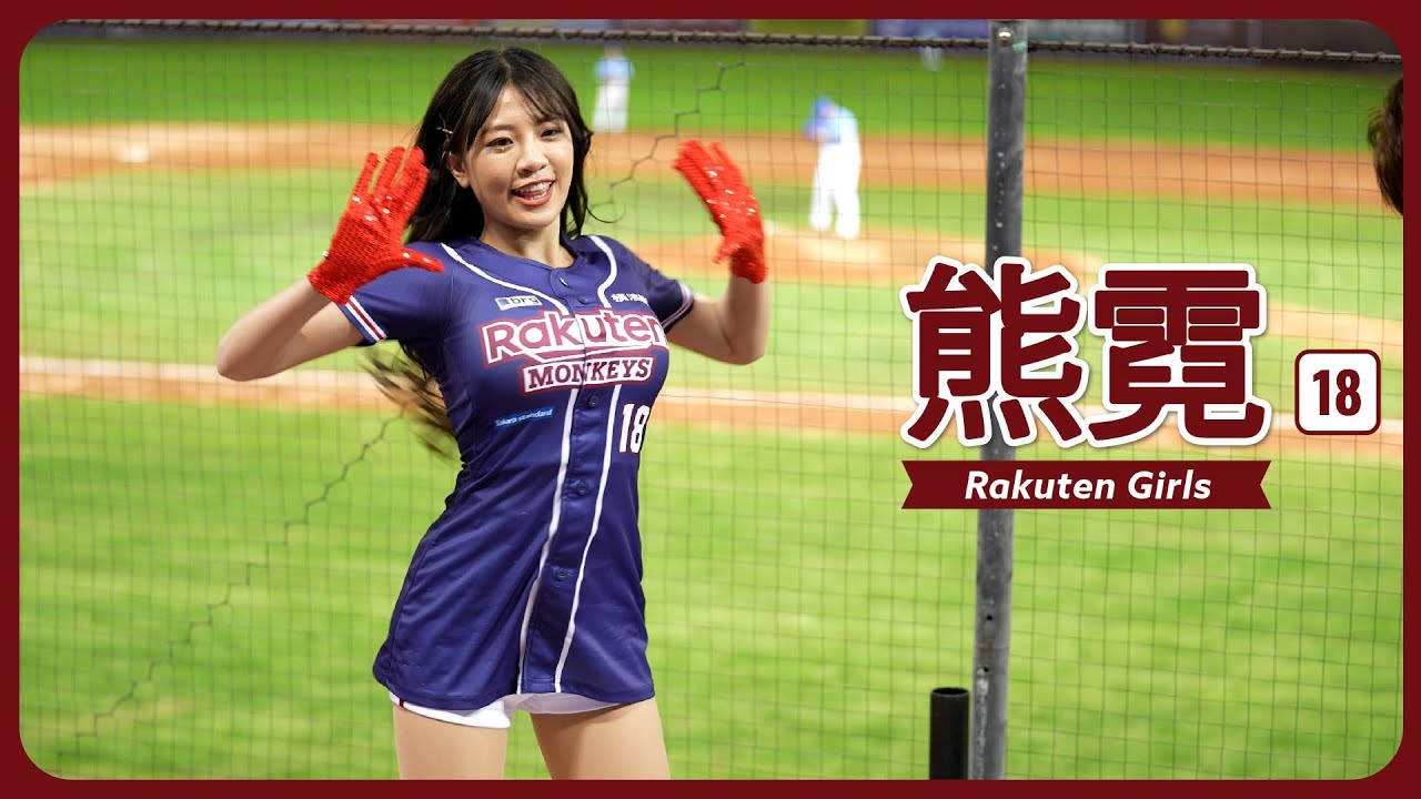 4K] ロックにセクシー。熊霓 しょんにー 楽天ガールズ Rakuten Girls
