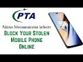How to Block Stolen Mobile Phones In Pakistan || PTA Update 2021
