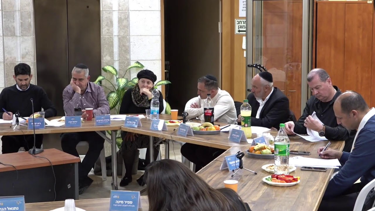 ישיבת מועצת עירית מעלה אדומים  13.1.2026