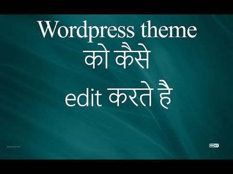 Customize any Wordpress Theme #9