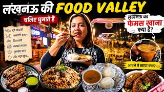 Lucknow Street Food Aur Hamari Pagal panti Bhai Ke Saath Funny Food Vlog in Luck
