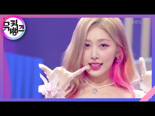 Churup! - Hezz (홍의진) [뮤직뱅크/Music Bank] | KBS 220805 방송