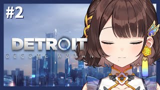 【Detroit: Become Human】観光大使、決断しまくる。【司賀りこ/にじさんじ】