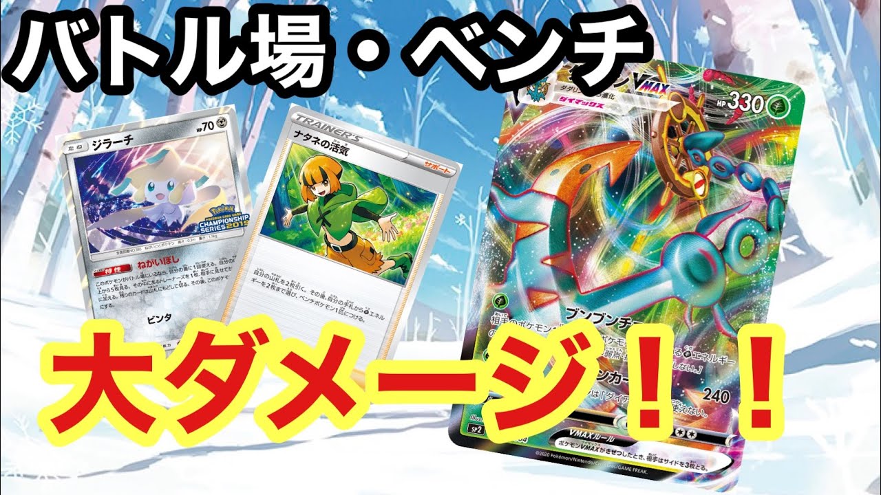 ダダリンVMAX ダダリンV セット販売 ポケモンカード ポケカ 1枚の通販 