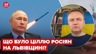 САДОВИЙ розповів деталі нічного обстрілу Львівщини