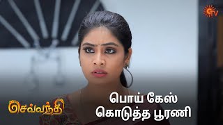 இன்ஸ்பெக்டர் டென்ஷன் ஆகிட்டாரு! | Sevvanthi - Semma Scenes | 28 May 2024 | Tamil Serial | Sun TV