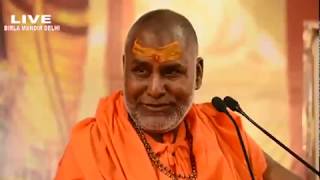 बगिया बिच जान ना देइ है राम जी विनती सुनो - Swami Rajeshwaranand Saraswati Maharaj