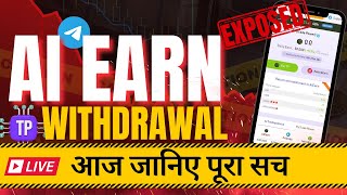 ai earn trade power latest news | ai earn money  2025 real or fake | ai earn scam | ai earn exposed