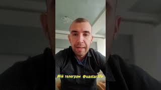 Пасивний дохід. 2000$ в місяць.Реально чи міф? #бізнес #бізнесонлайн #дохід #франківськ #україна