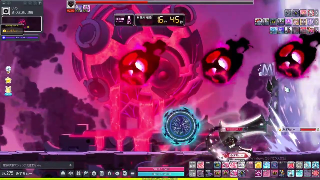 【戦闘力36M】レン Hデュンケル【チャレ鯖】