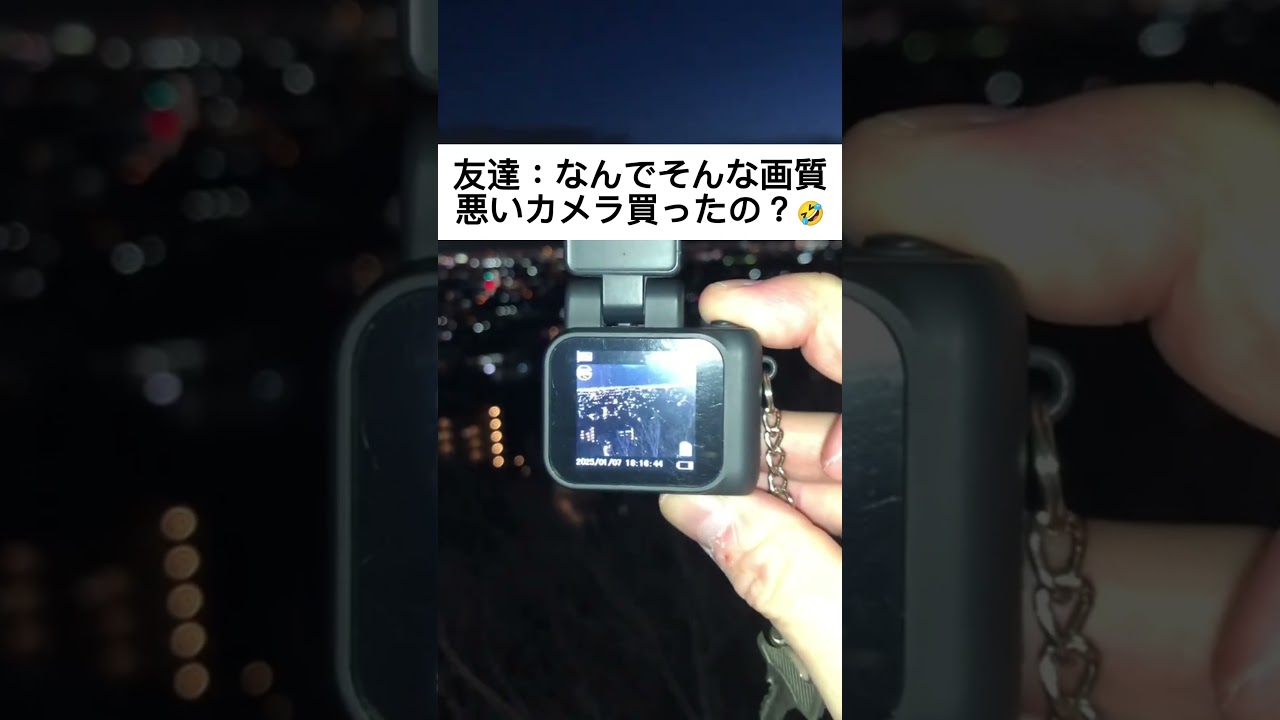 このカメラ良すぎる😆　