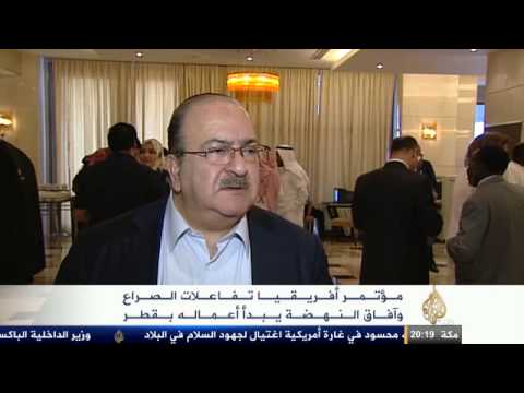 مؤتمر أفريقيا بالدوحة عن حل الصراعات وتحقيق النهضة