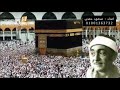 بين الحجيج    يا عيد أشرق    الشيخ   نصر الدين طوبار    إبدااااع غير طبيعى نجومي