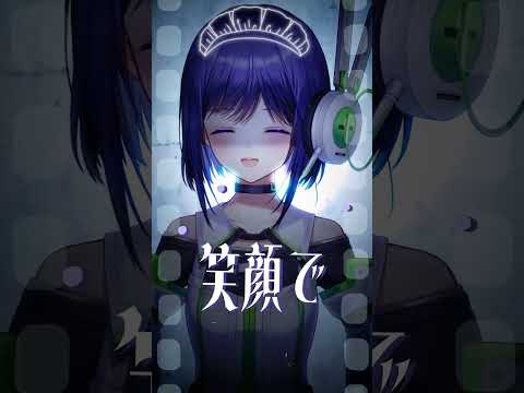 『 #モエチャッカファイア / 弌誠』covered by #葵わさび￤#歌ってみた #shorts #vtuber