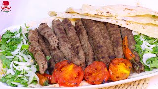 اطيب كباب في البيت بطريقة المطاعم متماسك من دون ما ينشف و سر طراوته وصفة رح تعتمديها Arabic kebab