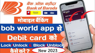bob world app se debit card ko lock/unlock and block/unblock kaise kare|