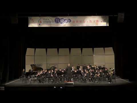 【111學年度全國學生音樂比賽特優】March Op. 99 / Sergei Prokofiev, arr. James Meredith