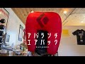 【アバランチ エアーバッグ】雪崩対応のJetforce Avalanche Airbag Backpacksのレポート