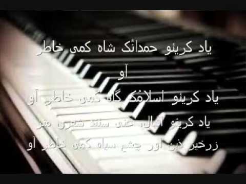 Kashmiri Talent  Yaad Kariv by Shuaib Zahoor and Dr shah Faesal