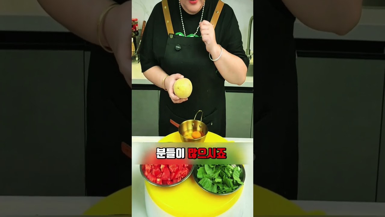 셰프도 놀란 세상 간단하고 맛있는 밥알 요리 꿀팁 레시피 숏폼 썸네일