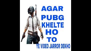 How to boost PUBG Mobile screenshot 4