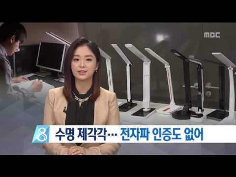 충주MBC 160925 LED 스탠드 수명 제각각