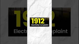 TOP 5 complaint number like electricity bill and overcharging other' #shorts #shortvideo #shortfeed