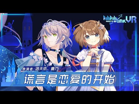 BILIBILI MACRO LINK-Visual Release 2021 - YouTube