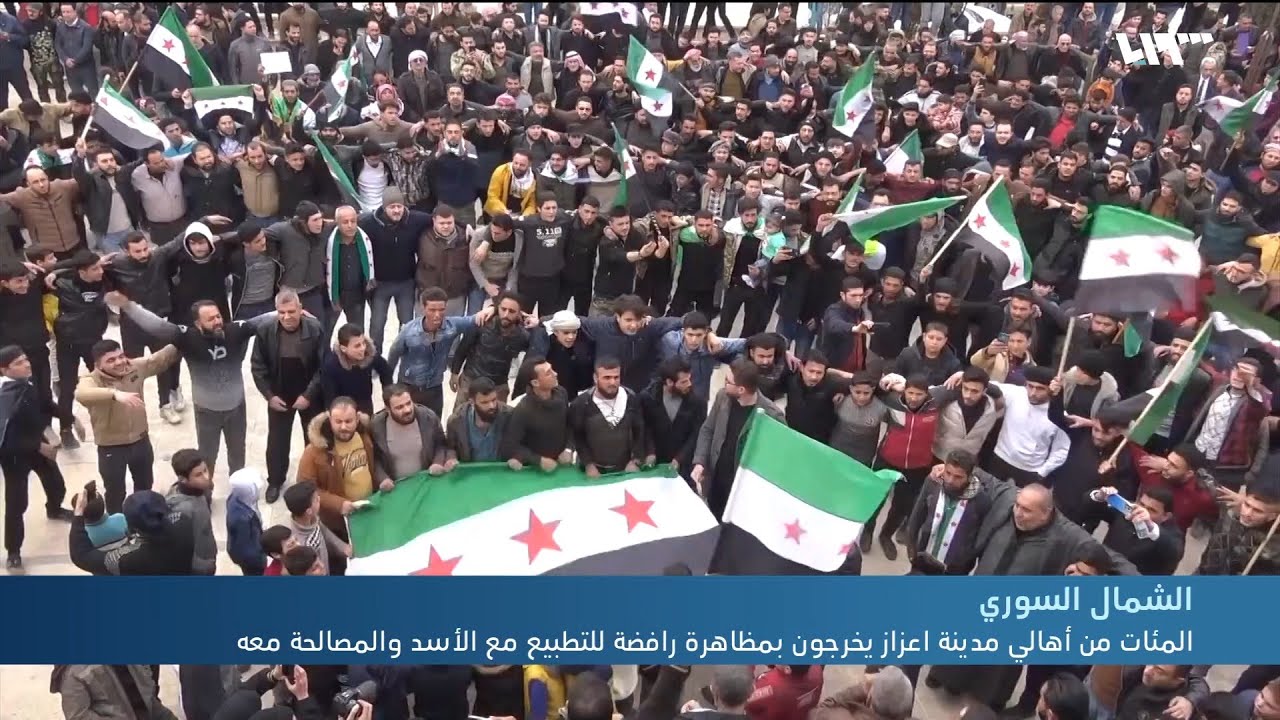خروج مظاهرة شعبية في مدينة الباب بريف حلب تحت شعار 