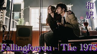 fallingforyou  The 1975  At Madison Square Garden 2022