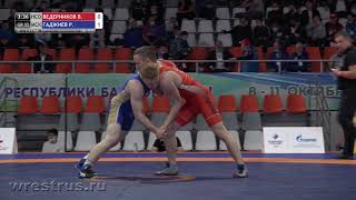 КР ГРБ-20. 55 кг. 1/4 финала. Ведерников Виктор - Гаджиев Руслан