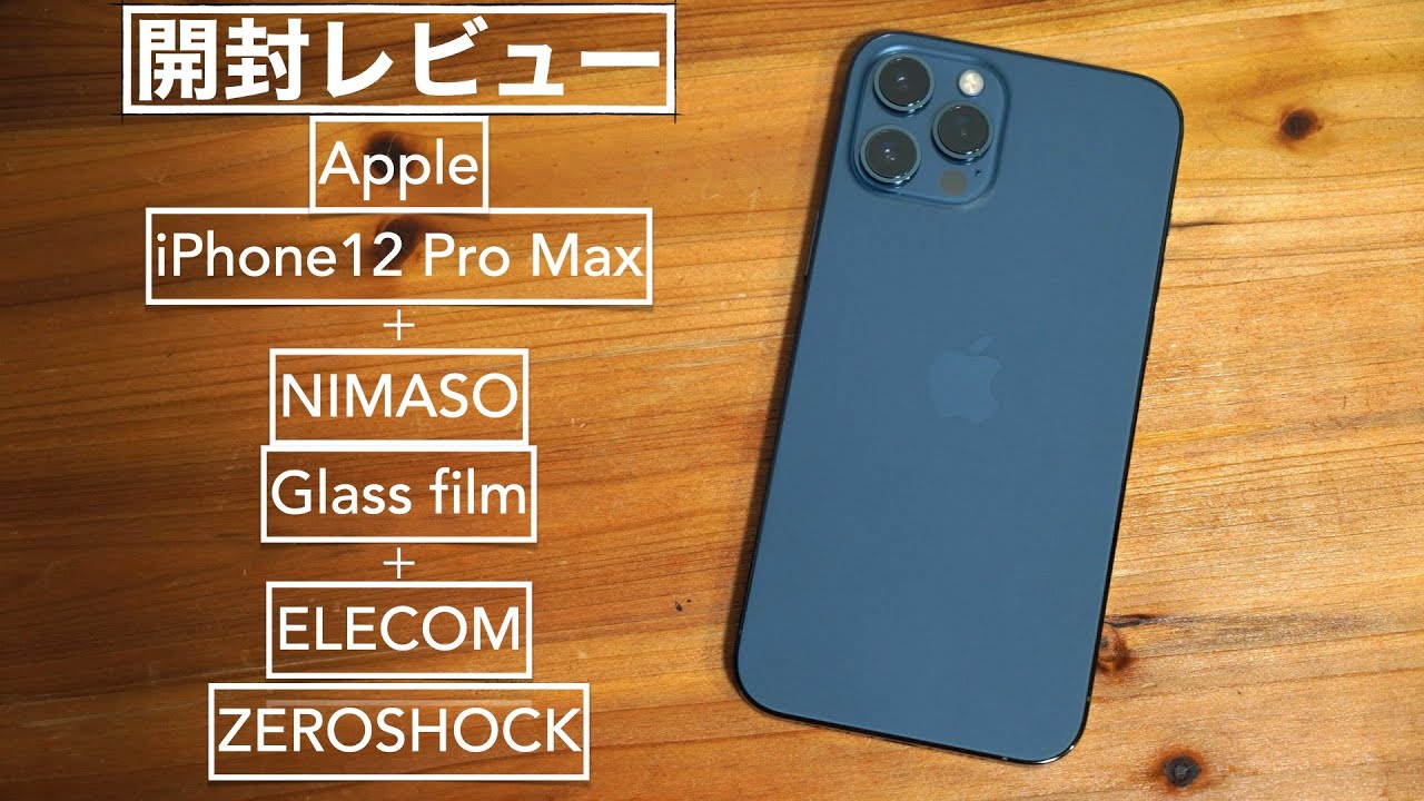 Unboxing] iPhone 12 Pro Max Pacific Blue, case and LCD protective glass  film [ELECOM/ZAROSHOCK] - YouTube