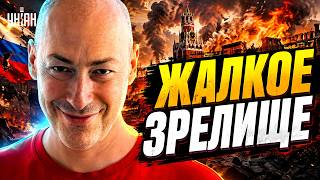 Путин НАКЛИКАЛ на себя лихо! Это решение уничтожит всю Россию / Гордон